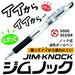 ゼブラ ジムノック0.5 黒KRBS-100-BK 4901681142217