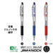 ゼブラ ジムノック0.5 赤KRBS-100-R 4901681142231