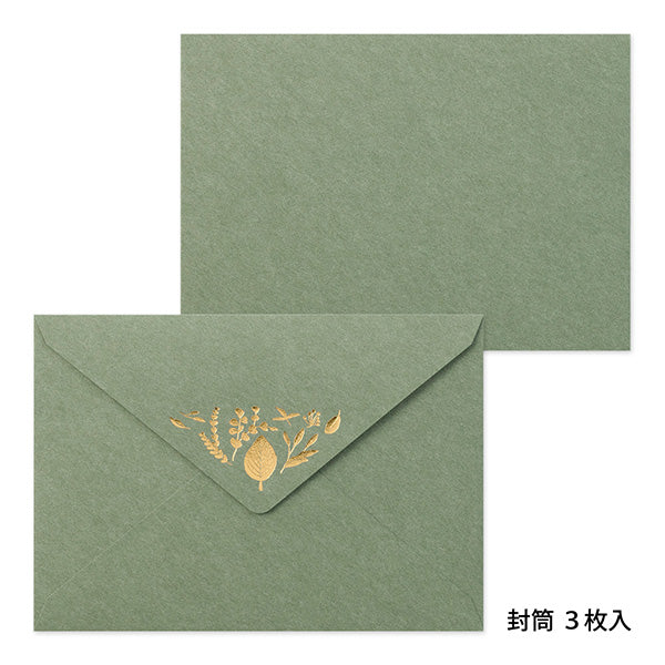 ミドリ MIDORI レターセット 箔押封筒 葉柄 86507006 ミドリ 86507006（5セット）