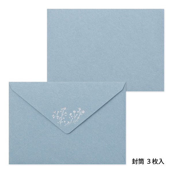 DF レターセット 箔押封筒 86508 ミドリ 86508006（5セット）