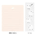 Midori Mini Letter Seal Tsukishima Long-tailed Moth A 86513006 4902805865135 (5 sets)