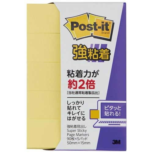 スリーエムジャパン Post-it強粘着50mm×15mm Pイエロー5個 4549395166428