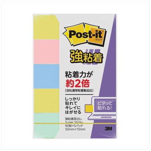 スリーエムジャパン Post-it強粘着50mm×15mmパステル4色 5個 4549395166435