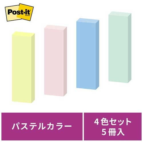 スリーエムジャパン Post-it強粘着50mm×15mmパステル4色 5個 4549395166435
