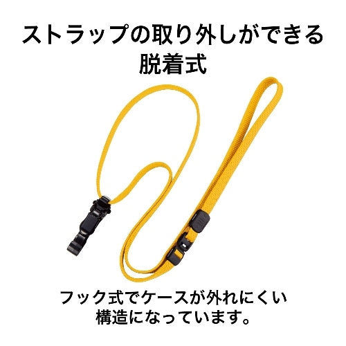 Open Industry 10 removable loop clips NX-8-YE Yellow 4970115559839
