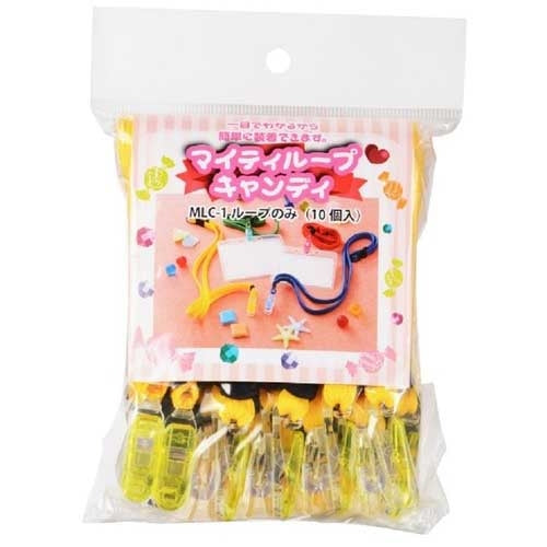 西敬 マイティループ ひも MLC-1Y 黄 10本 4976049085550