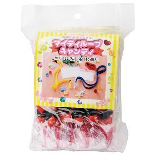 西敬 マイティループ 名札S MLC-132R 赤 10本 4976049085635