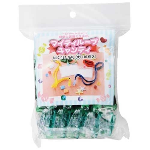 西敬 マイティループ 名札L MLC-131G 緑 10本 4976049085598