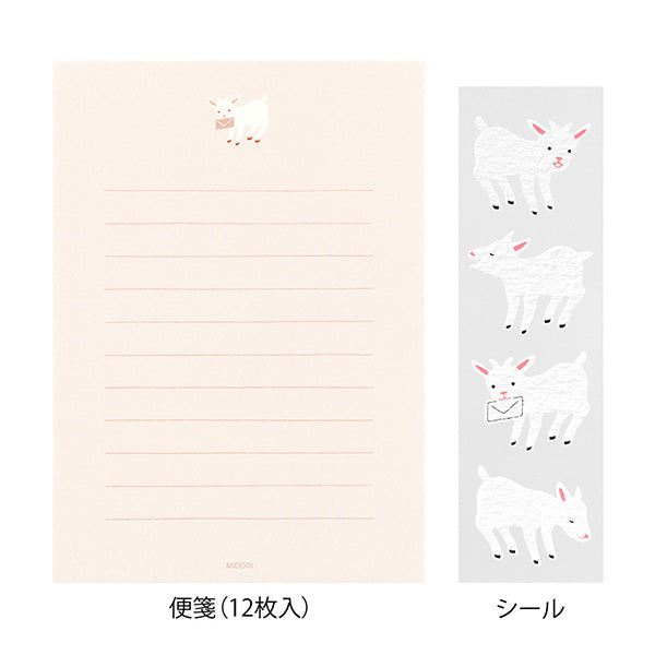 ミドリ レター６３９シールツキヤギガラＡ 86639006　4902805866392（5セット）
