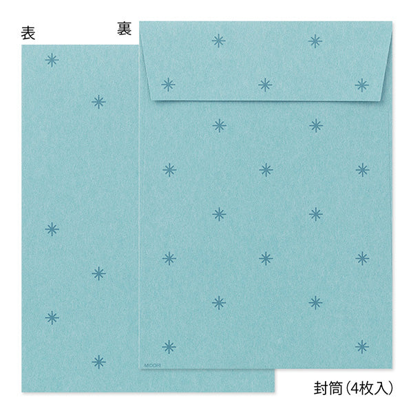 Midori-Buchstabenset mit Aufklebern Eisbärmuster A (86640006) 4902805866408 (5 Sets)