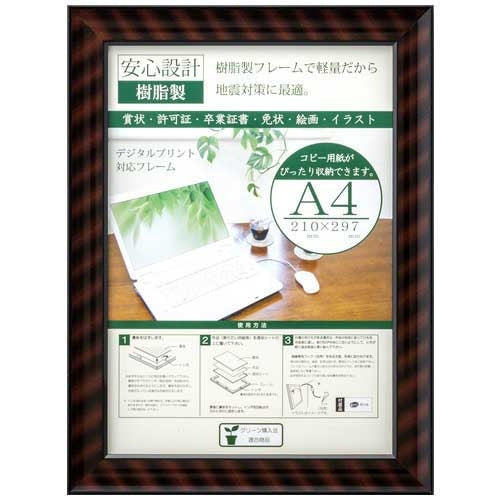 大仙 OA金ラック-R A4 J335-C6100 箱入 10枚 2147345169714