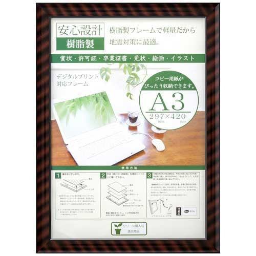 大仙 OA金ラック-R A3 J335-C6300 箱入 10枚 2147345169738
