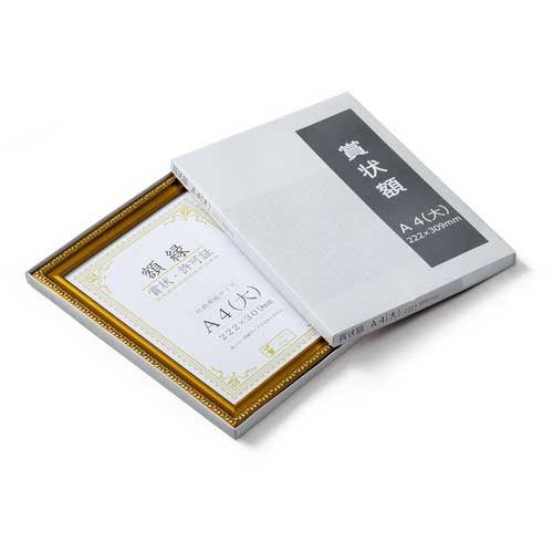 大仙 賞状額<金消> A4(大) 箱入 J045-C2500 10枚 2147345169776