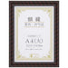 大仙 金ラック-R A4(大) 箱入 J335-C2500 10枚 2147345169806