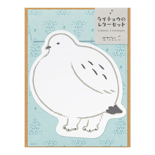 Midori-Buchstabenset 925, gestanzt, Grouse 86925006 4902805869256 (5 Sets)
