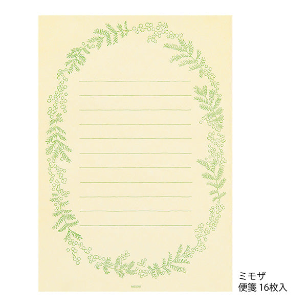 ミドリ レターセット９３０花色和紙黄Ａ 86930006 4902805869300（3セット）