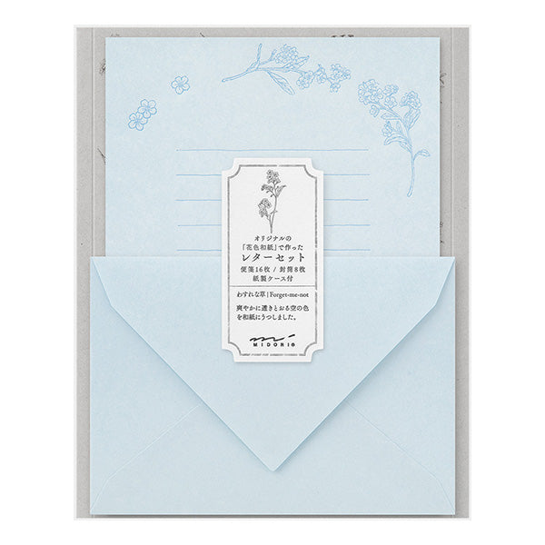 ミドリ レターセット９３２花色和紙青Ａ 86932006 4902805869324（3セット）
