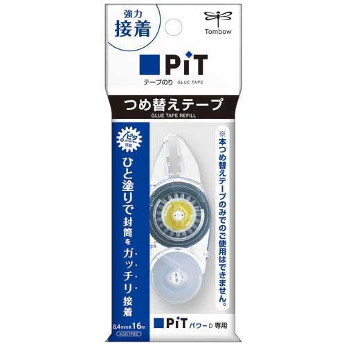 トンボ鉛筆 テープのり ピットパワーD 詰替 PR-IP 10個 4901991654356