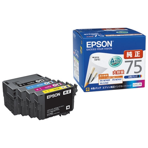 EPSON インクカートリッジ IC4CL75 4色パック 4988617165670