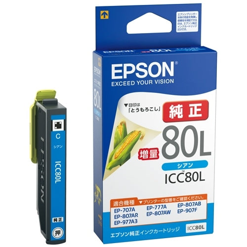 EPSON インクカートリッジ ICC80L シアン 4988617194007