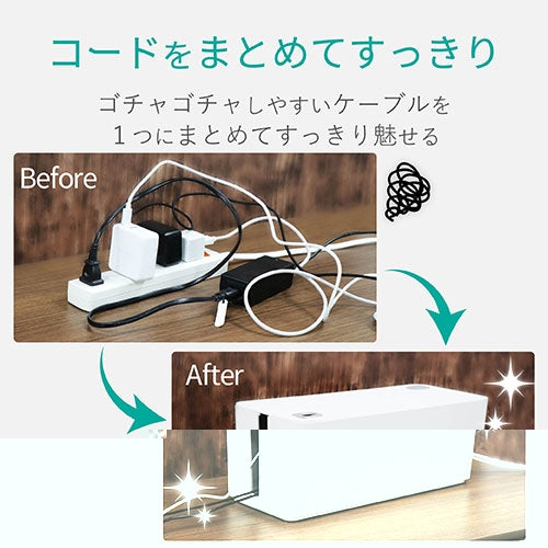 エレコム ケーブルボックス6個口 EKC-BOX001WH 4953103270046