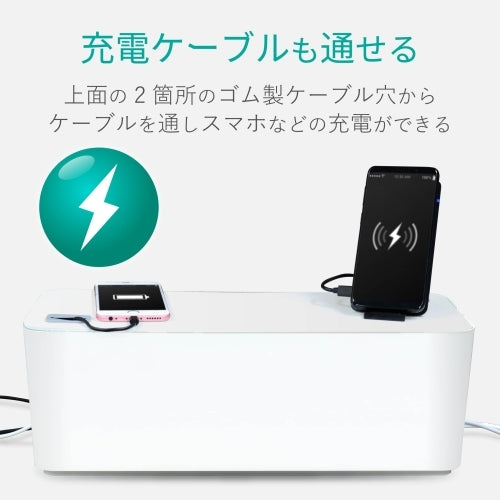 エレコム ケーブルボックス6個口 EKC-BOX001WH 4953103270046