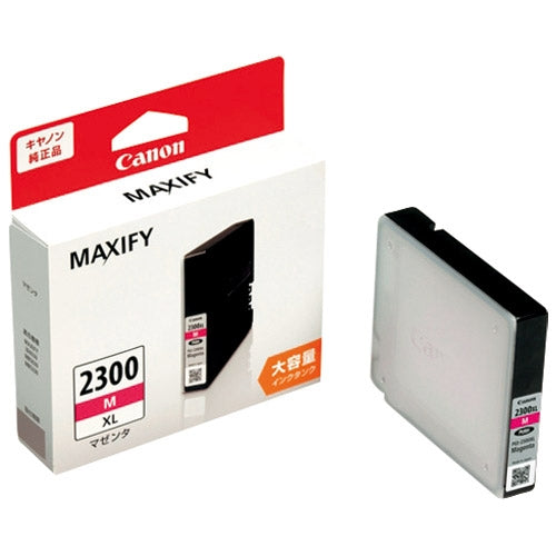 キヤノン インクカートリッジPGI-2300XLM マゼンタ 4549292004892