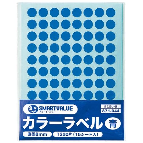 スマートバリュー カラーラベル 8mm 青 B535J-B 4547345050469
