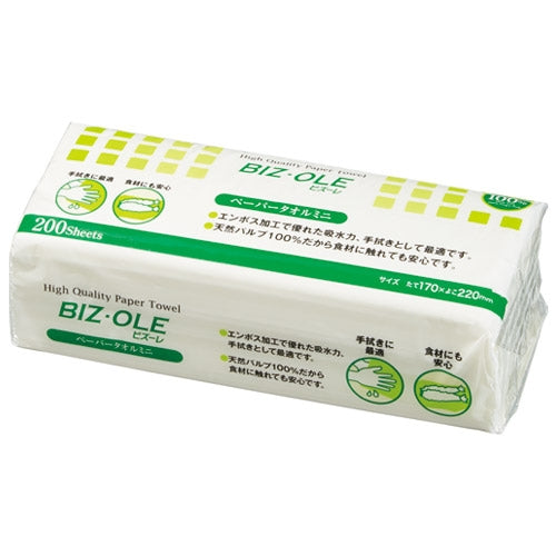 Cultus Bisule Paper Towel S 200 Sheets 220 x 170 4903105103873