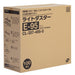 テラモト ライトダスターE E-95 CL-357-495-0 4904771893006