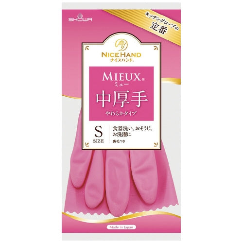 ショーワグローブ ナイスハンドミュー中厚手 Sサイズ ピンク 4901792037600