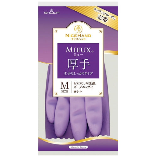 ショーワグローブ ナイスハンドミュー厚手 M バイオレット 4901792037686