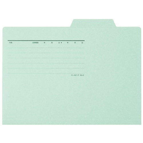 Dix pièces de dossier individuel positif FL-067IF B5E bleu
