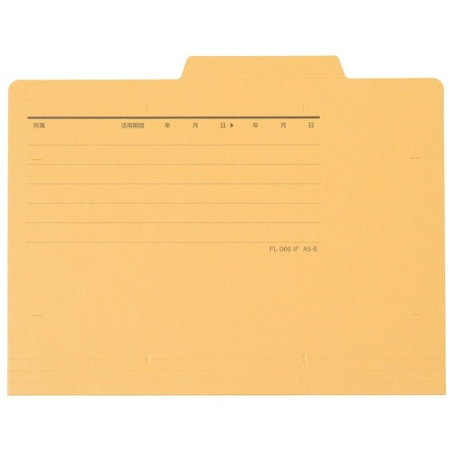 Ti stykker positiv individuel mappe FL-066IF A5E gul