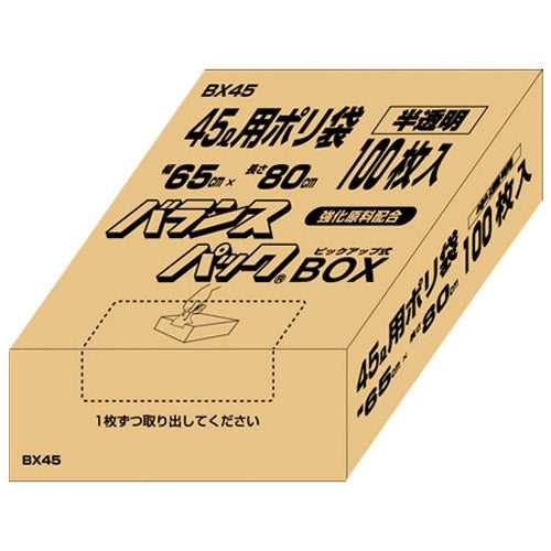Oldy Balance Pack BOX 45L Translucent 100 styks BX45 4562121172654