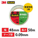 スリーエムジャパン スコッチ透明梱包用テープ 315SN 重量物用 4548623628677
