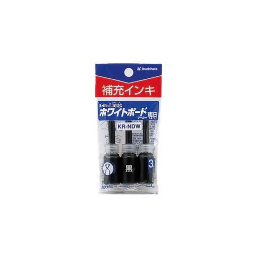 シヤチハタ 潤芯 補充インキ KR-NDW 黒 3本 4974052721144