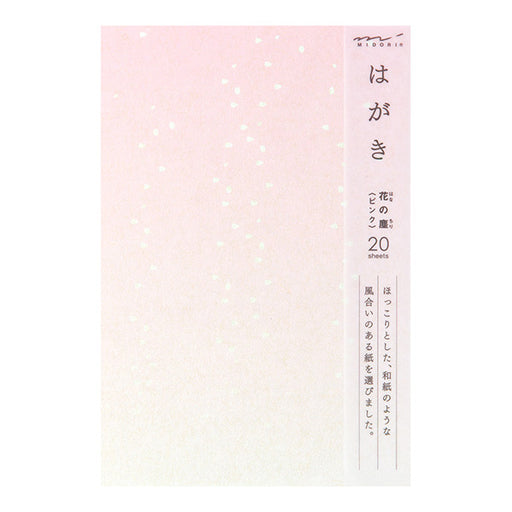 MIDORI Postcard Flower Dust Pink 20 pieces 88158006 4902805881586 (10 sets)
