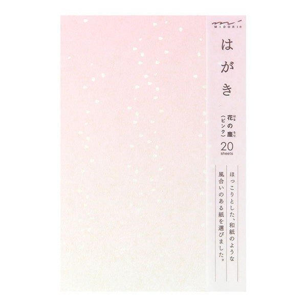 MIDORI Postcard Flower Dust Pink 20 pieces 88158006 4902805881586 (10 sets)