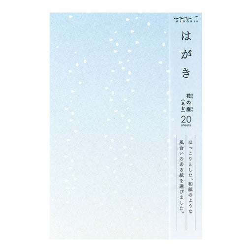 Midori/Postcard Hananotiri 4902805881593 (10 sets)