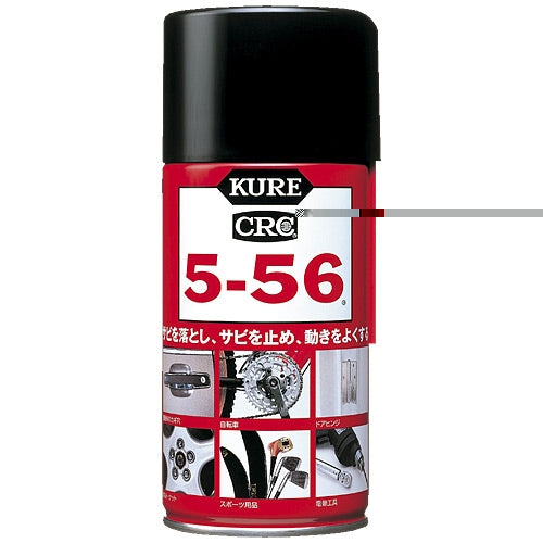 Kure Kogyo rustforebyggende smøremiddel CRC5-56 320ml 4972444010043