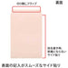 Okina Enveloppes couleur HPK2PK Carré 2 Rose 50 Feuilles 4970051010906