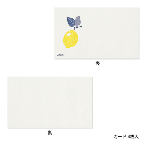 88565006 OS-kaartenset Letterpress Lemon Design Fill 4902805885652 (5 sets)