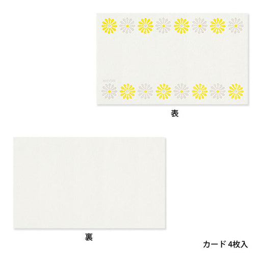 88568006 OS-kaartenset Letterpress Flower Line Geel ontwerpvulling 4902805885683 (5 sets)