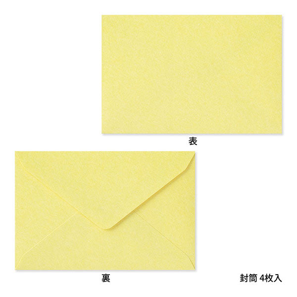 88568006 OS カードセット活版 花ライン 黄 デザインフィル 4902805885683（5セット）