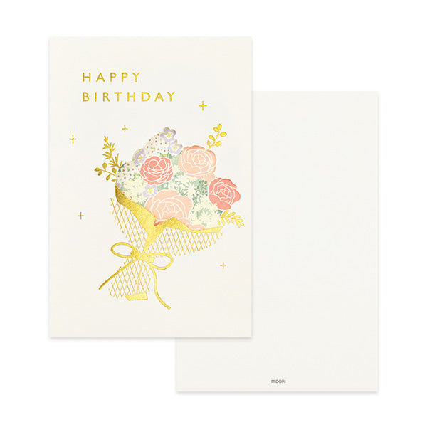 OS カード窓付き 誕生日 88628 ミドリ 88628006（5セット）
