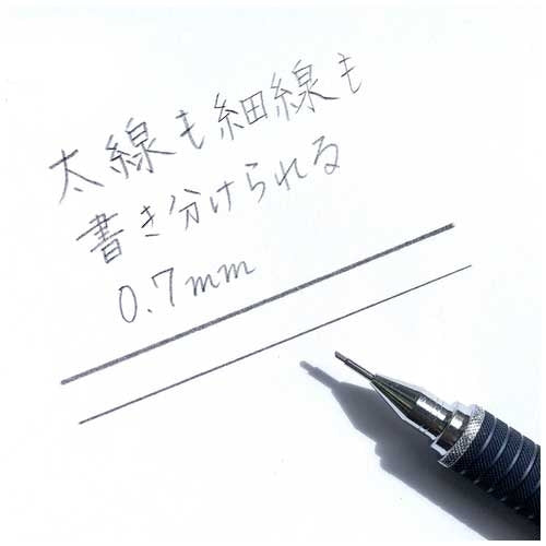 ステッドラー 製図用シャープペン0.7mm 925 35-07N 4955414926919