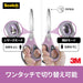 3M スコッチ ハサミ カッター機能付き 梱包開封シザーズ ステンレス 7インチ はさみ 1487-J 新製品 梱包発送用品 shipping用品