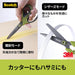 3M スコッチ ハサミ カッター機能付き 梱包開封シザーズ ベタつき防止加工 8インチ はさみ 1488NS-J 新製品 梱包発送用品 shipping用品