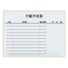 PLUS（プラス）オフィス家具 壁掛ホワイトボード LB2-130SHWK 行先予定　